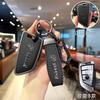 Car Smart Remote Key Case Cover Shell Holder Protector Fob For BMW X7 G07 2023 and BMW 7 Series Keychain Accessories CF1