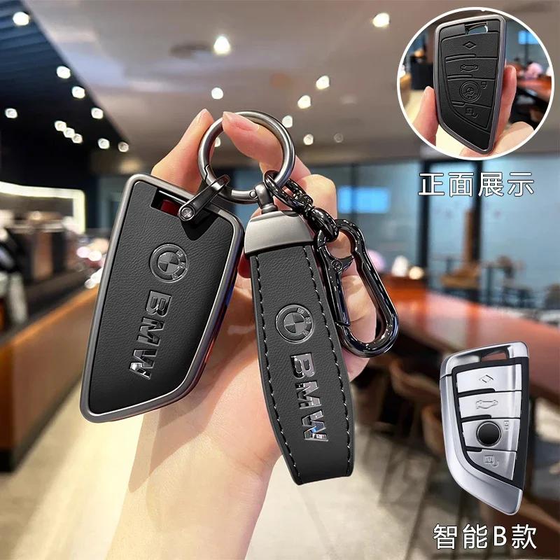 Car Smart Remote Key Case Cover Shell Holder Protector Fob For BMW X7 G07 2023 and BMW 7 Series Keychain Accessories CF1