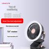 LeMo Desktop Clip Fan