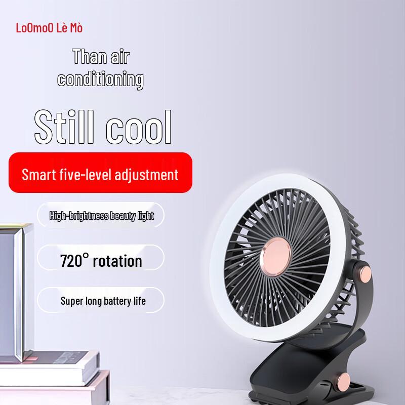 LeMo Desktop Clip Fan