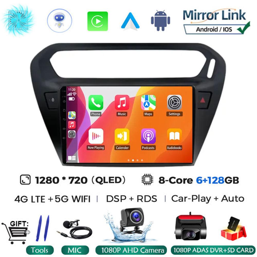 Android 14 For Peugeot 301 Citroen Elysee 2013 - 2018 Auto Car Radio Autoradio Multimedia Player Stereo Carplay 2din Audio
