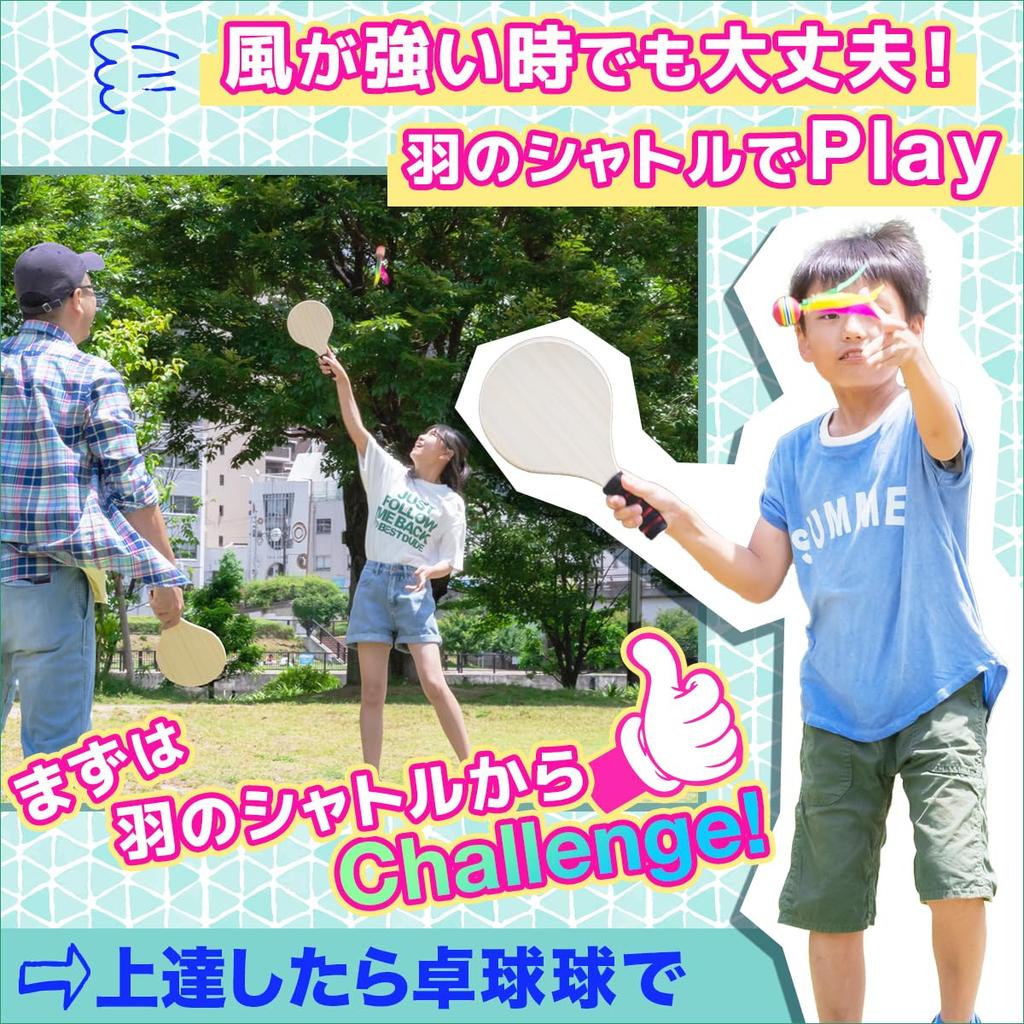SALUDABLE Badminton Indoor Table Feather Outdoor Park Play Racket, Tennis, Ball, Play,