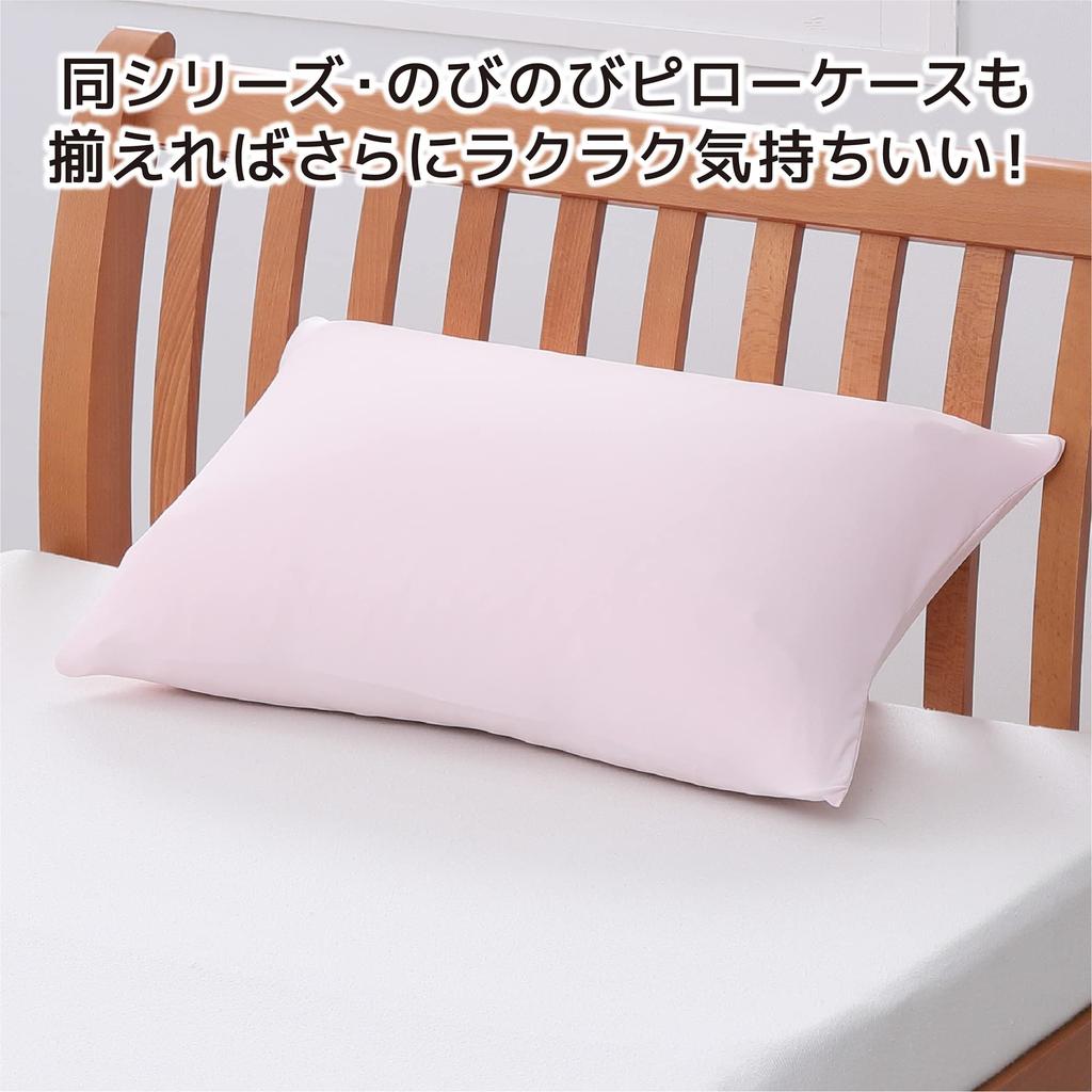 Nishikawa Wrap Fitted Suitable for Double To Queen Gentle On the Smooth Easy To Put On and Take Off with Stretch Time Quick Soft To the Antibacterial