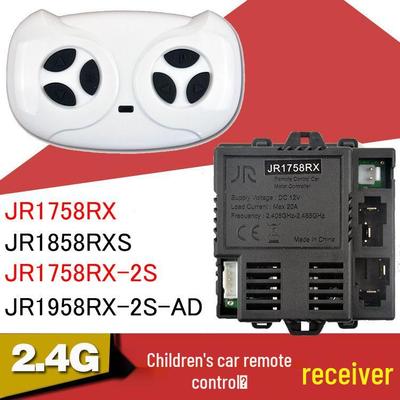 JR1758RX Dětské elektrické autíčko na ježdění Přijímač dálkového ovládání a párovací modul