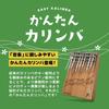 ONETONE One Tone Easy Kalimba Piano Layout 18 Keys Beginner Set Mahogany Wood Adjustment Book (Thumb Piano) OTKL-18EK/MH [Carry Pouch/Cleaning