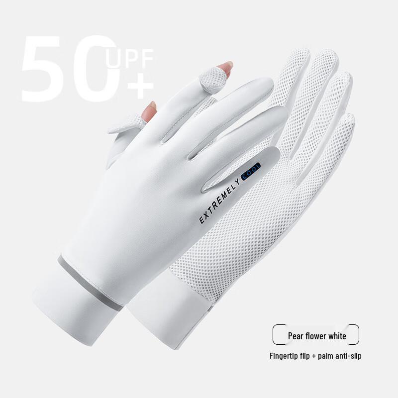 Women's Summer Outdoor Cycling Driving Touchscreen Gloves