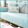 Private Custom Latex Sofa Cushion Summer Summer Nordic Simple Non-Slip Mat Cushion Full Cover Cloth Backrest Towel