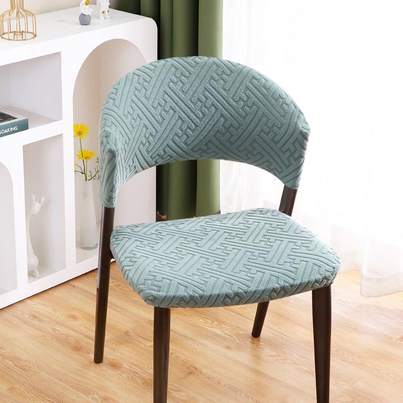 Solid Color Jacquard Split Chair Slipcover Curved Backrest Wood Chair Cover Dust-proof Seat Protector Removable Home Decoration