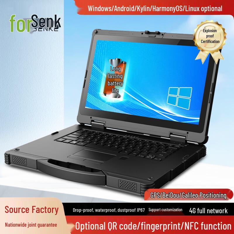 Senke 14-inch Rugged Laptop (CN version)