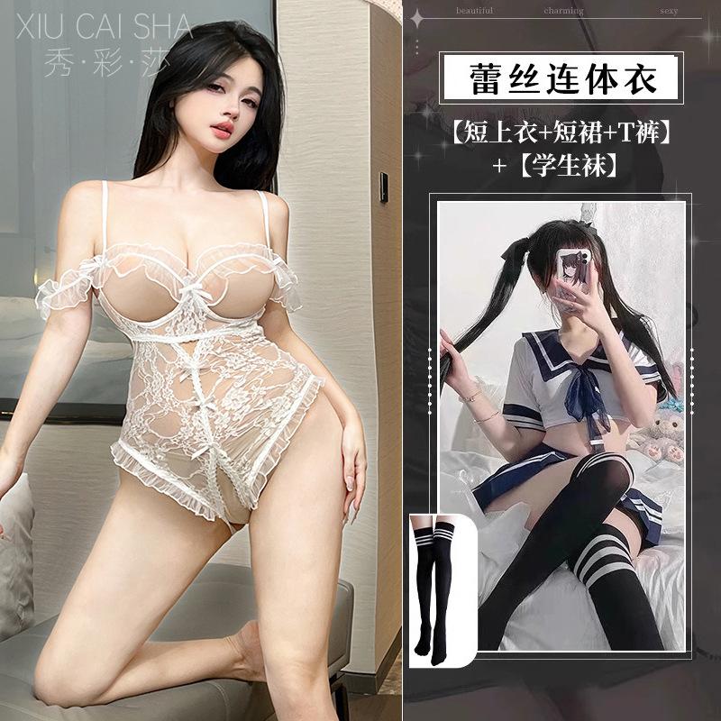 Sexy underwear women's sexy hollow lace lace open crotch onesie steel tray gathering suspender perspective pure desire pajamas