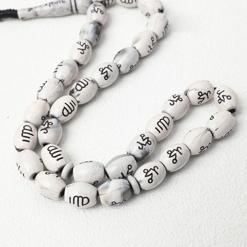 33-Bead Arabic Tasbih: Handheld Muslim Rosary & Middle Eastern Bracelet