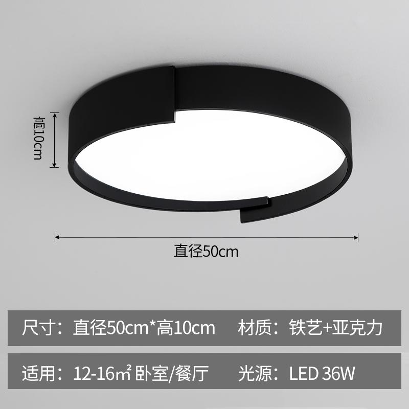 Nordic LED Ceiling Lamp Modern Minimalist Bedroom Study Light Home Decor Lustre Indoor Lighting Fixtures With Remote Control