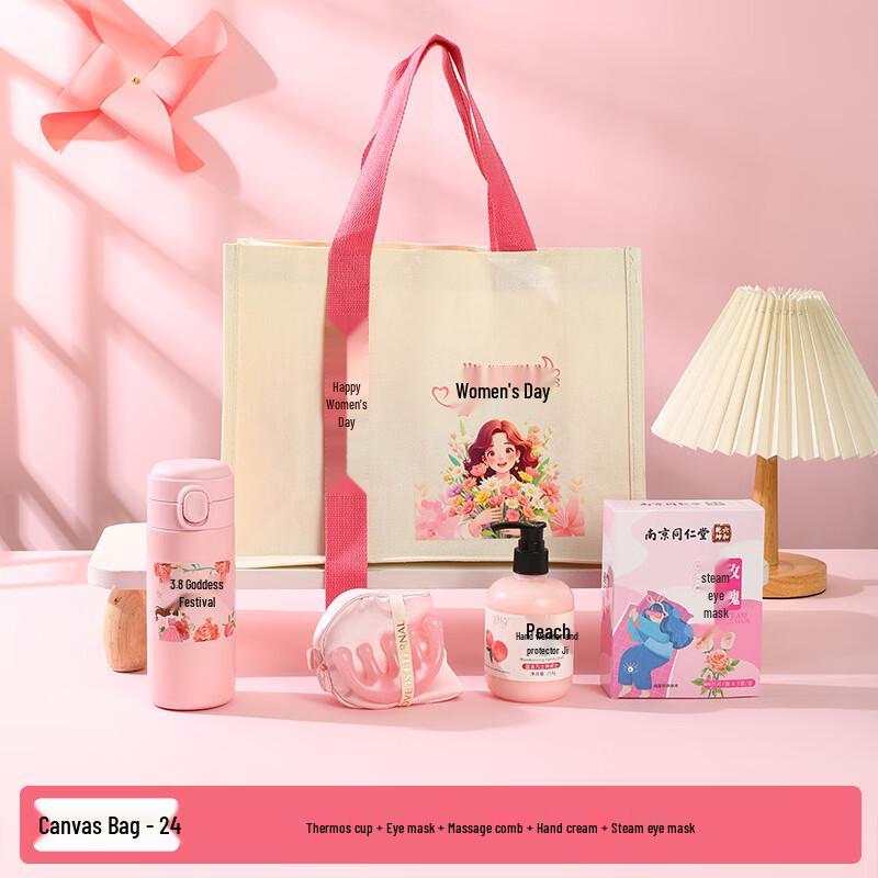 AQ Goddess Day Wellness Gift Set