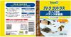 Tetra Corydoras 120g, a balanced diet for corydoras and other bottom-dwelling fish, including tropical fish and roach.