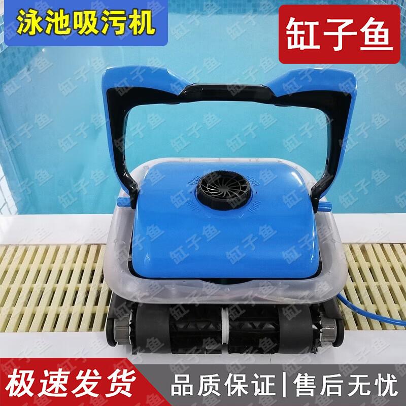 Ganziyu Robotic Pool Vacuum Cleaner