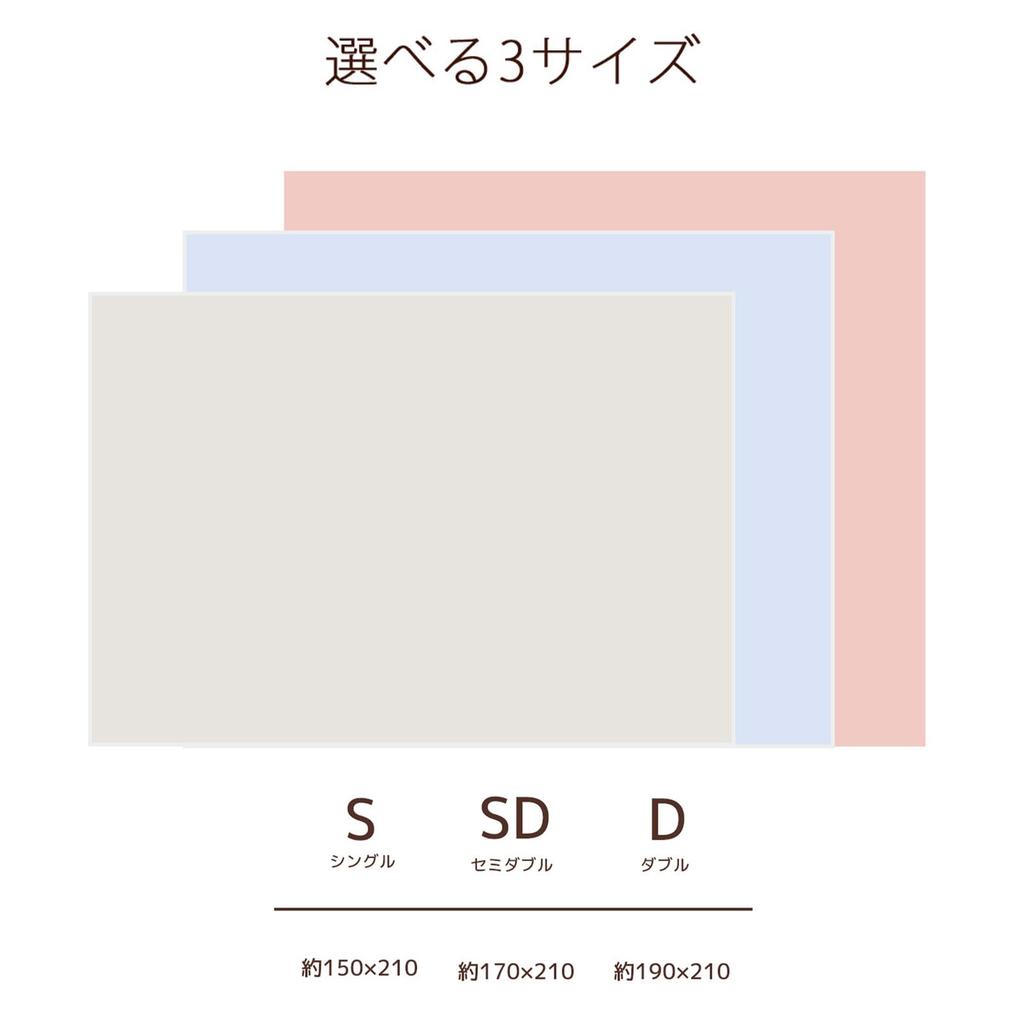 No Need for a Blanket! Comforter Cover [Duvet cover/Single] Warm Fleece Material, Nordic Style