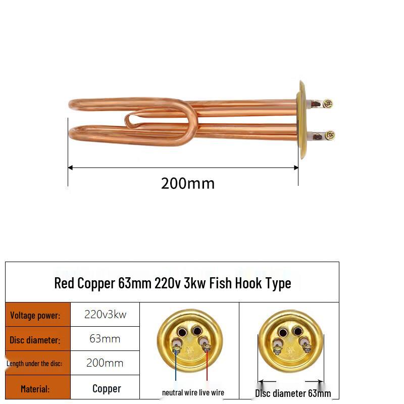 Нагревательный элемент водонагревателя Xingdu