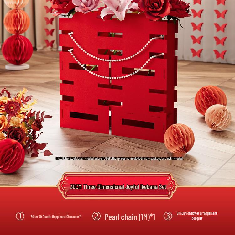 3D Double Happiness Wedding Ornament & Engagement Flower Floor Decoration