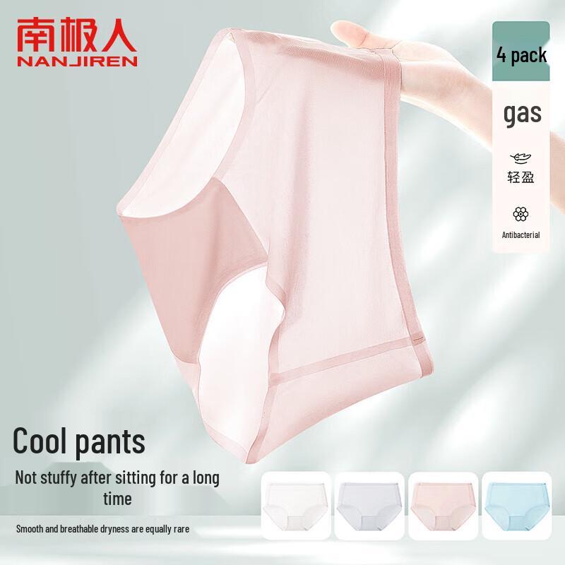 Nanjiren Women's Seamless Antibacterial Underwear 4-Pack
