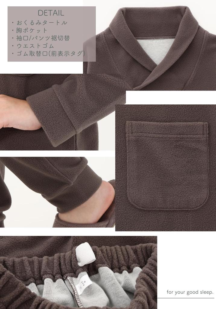 SUIMIN CARE and Unisex Fleece Long Solid Sizes LL Women's Men's Cotton-Lined Pajamas, Sleeve, Color, Winter, XS, S, M, L, (M, Brown)