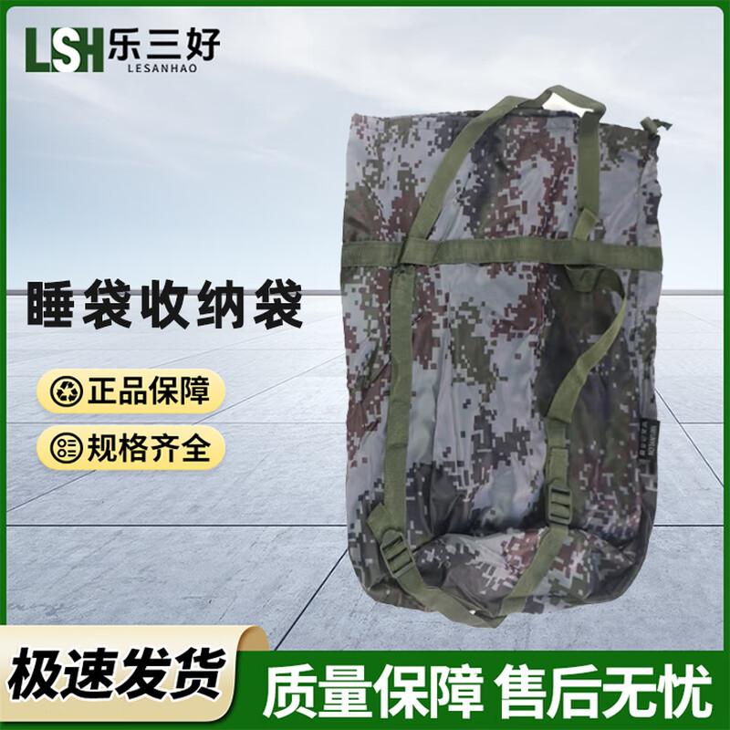 Lesanha Outdoor Camouflage Sleeping Bag