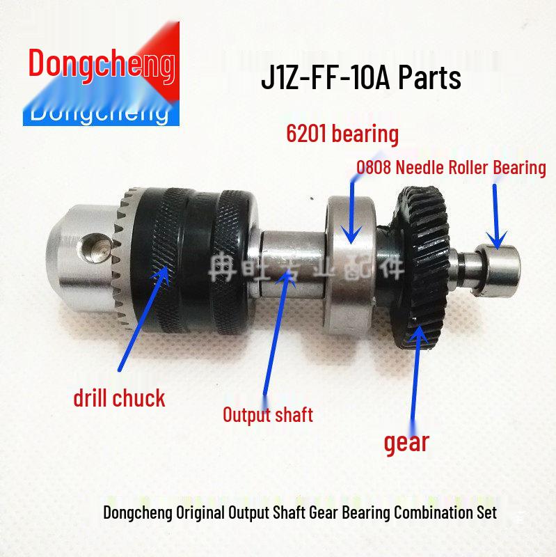 Tillbehörssats för elektrisk borrmaskin: Rotor, Stator, Strömbrytare, Utgående axel, Kugghjul, Kolborste, Hölje J1Z-FF-10A
