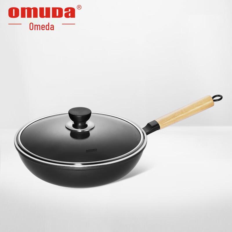 Oumeda Count Series Gravity Casting Wok