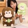 18-45CM Kawaii Monkeys Holding Kiwifruit Plush Toys Lovely Monkey Pillow Small Monkey Keychain Toy Stuffed Soft Animal Toy Gift