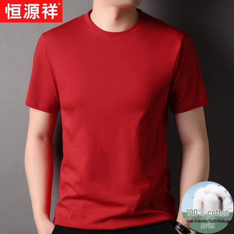Hengyuanxiang Men s Pure Cotton Breathable T-Shirt 2XL
