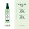 Naturia Entwirrspray 200ml