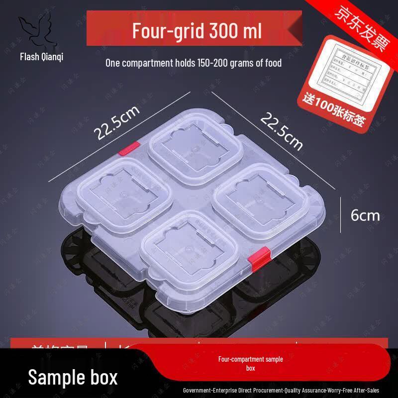 Four-Grid Food Sample Retention Box