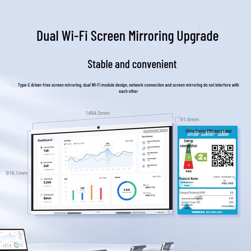 Huawei IdeaHub B2 Base 75-inch Smart Conference Display (CN version)