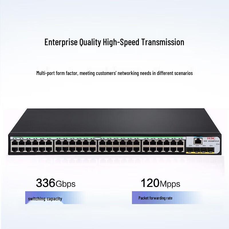 H3C S5048PV5-EI 48-Port Gigabit Managed Switch
