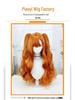 Piao Yi Sonnet Cosplay Wig with Double Alligator Clips - 1999 Style