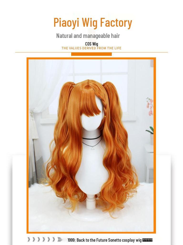 Piao Yi Sonnet Cosplay Wig with Double Alligator Clips - 1999 Style