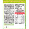 Miyama Kampo Pharmaceutical Barley Grass Juice + Probiotics 150g Green Juice & Chlorophyll Barley
