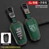 Zinc Alloy Car Smart Remote Key Case Cover Shell Holder Z Protector For Peugeot 2008 3008 4008 5008 308 408 508 Keychain Accessory