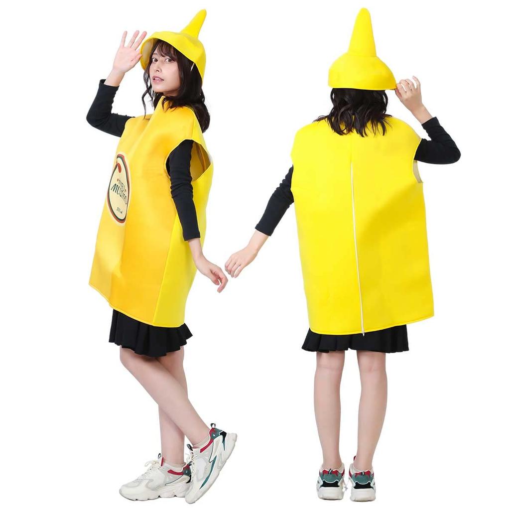 Funny Cosplay Mustard Kigurumi Perfect for New and More [monoii] Costume, Halloween, Year's Parties, (e0120)