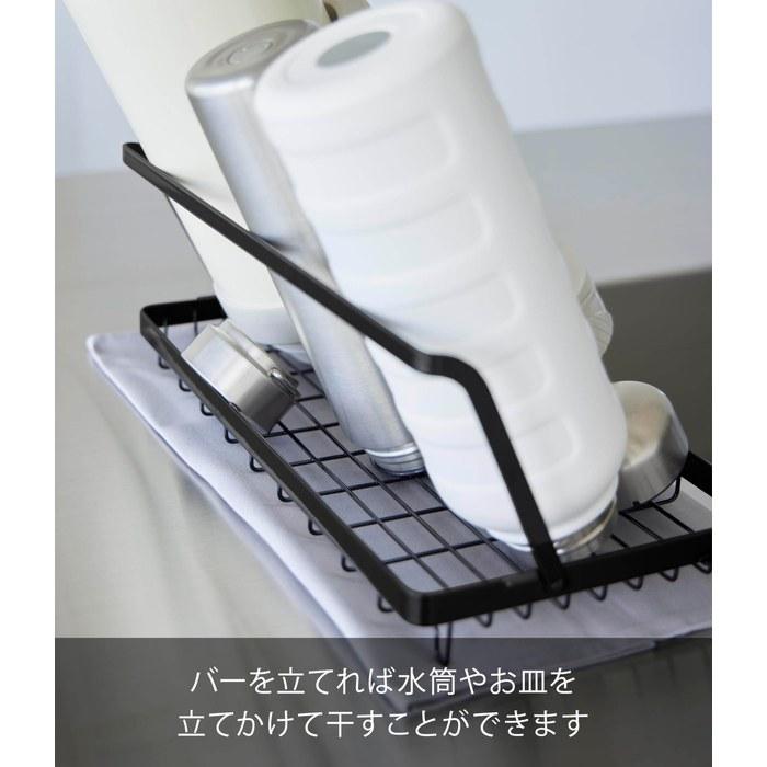 Yamazaki Water Bottle Drying Basket Black W36.9x18.8x5cm Tower 10678