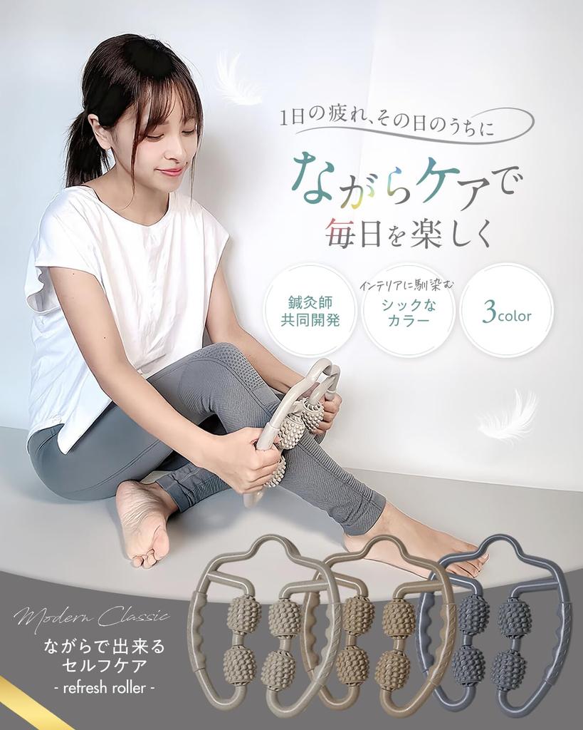 by Massage Massage Fascia Ring Massager for Fascia and Foot Stylish HandyBio Modern Classic [Supervised Professionals] Roller, Roller, Release, Calf,