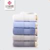 Grace Xinjiang Pure Cotton Soft Towel Gift Box