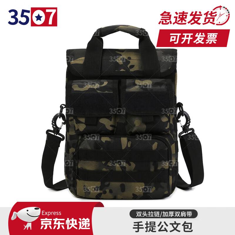 Outdoor Camouflage Multi-functional Bag 3507