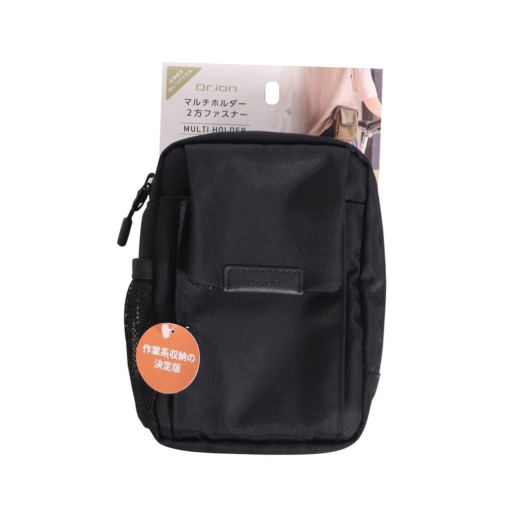 KUTSUWA Storage Black 305DRBK Dr.ion Multi-Holder, 2-Way Zipper,