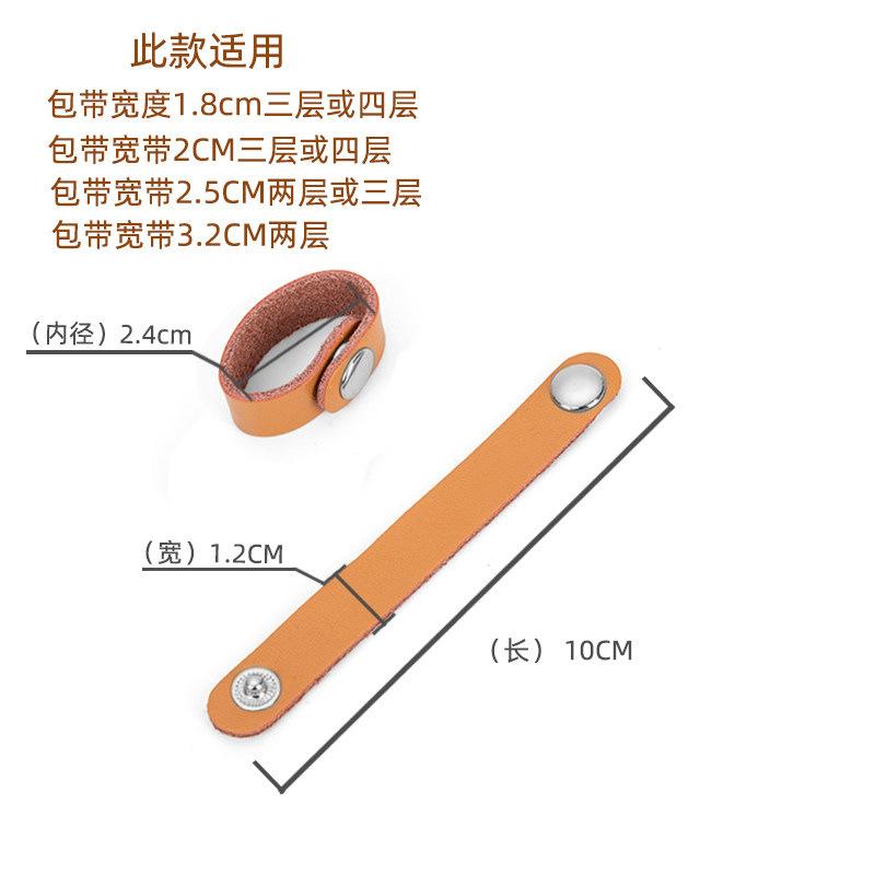 2026 Genuine Leather Strap Adjustment Buckles, Strap Shortening Clips, Fixed Fastener Accessories for Leather Handbags