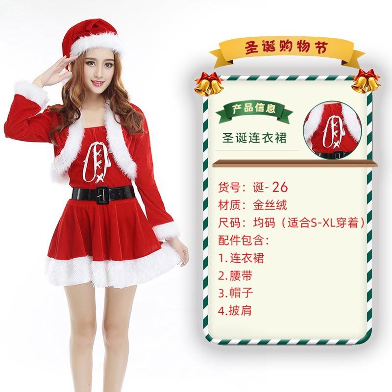 Rochie Sexy Roșie de Crăciun Rochie de Toamnă Rochie cu Bretele pentru Femei Robă pentru Femei Costum de Luptă Set Fustă Scurtă