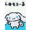 Sanrio Cinnamoroll Socks 688681