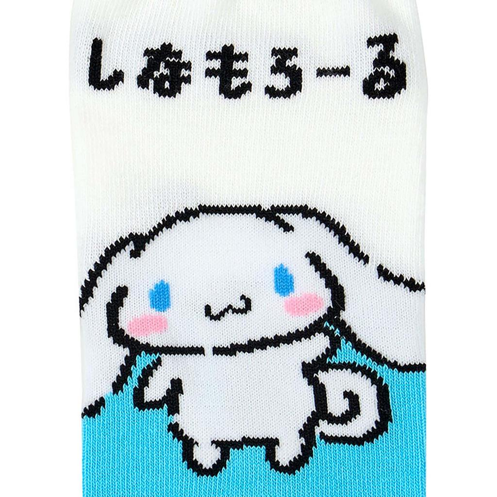 Sanrio Cinnamoroll Socks 688681