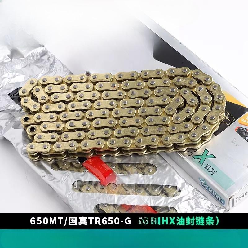 High Quality Motorcycle Large Sprocket + Small Sprocket + Chain 1 Set for Cfmoto 650nk 650mt 400nk 400gt 650tr-g 700clx