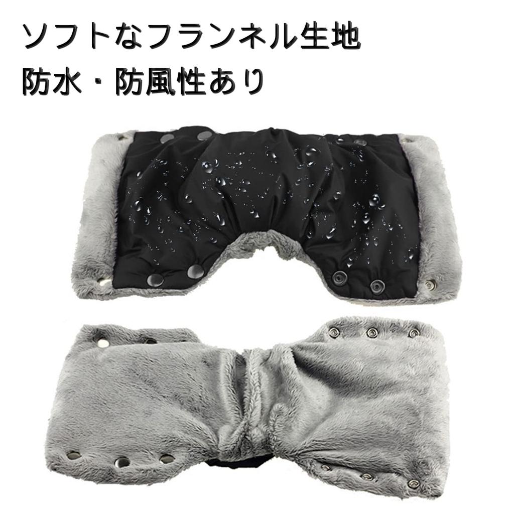 Stroller Stroller Handle Easy To Perfect for Stroller Accessories Gloves, Covers, Warm, Thick, Water-Repellent, Warm, Hand-Worn, Cold-Proof, Install,