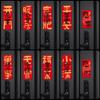Short Lunar New Year Door Couplet Calligraphy Blessing Words Soft Magnetic Couplet Sticker Leave No Trace Chinese Style